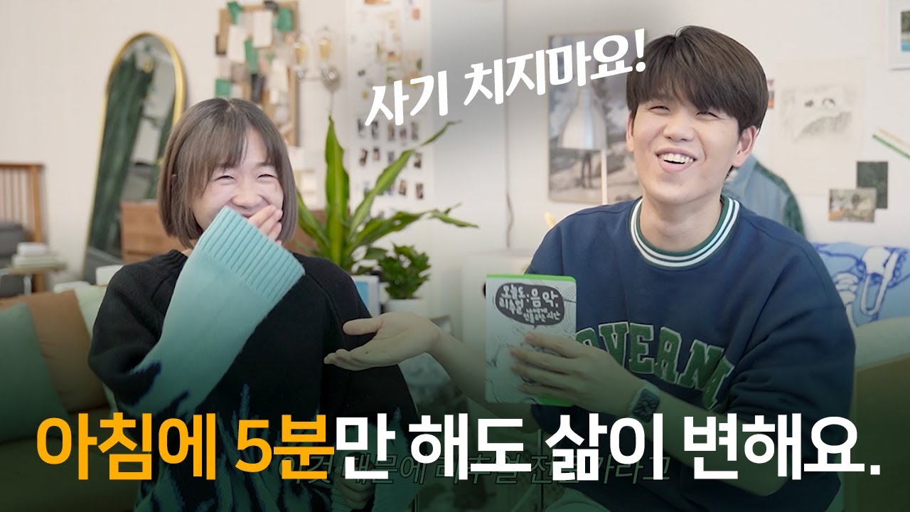 (내일 아침부터 따라해볼까?) 앞서가는 프리워커들의 모닝루틴은 어떤 모습일까? #리추얼 #모닝루틴