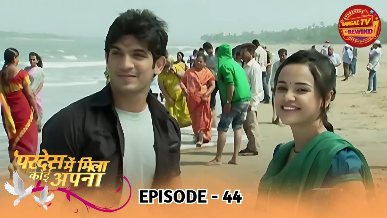 Pardes Mein Mila Koi Apna | Full Episode 45 | Arjun Bijlani, Bhavna Khatri | Dangal TV Rewind