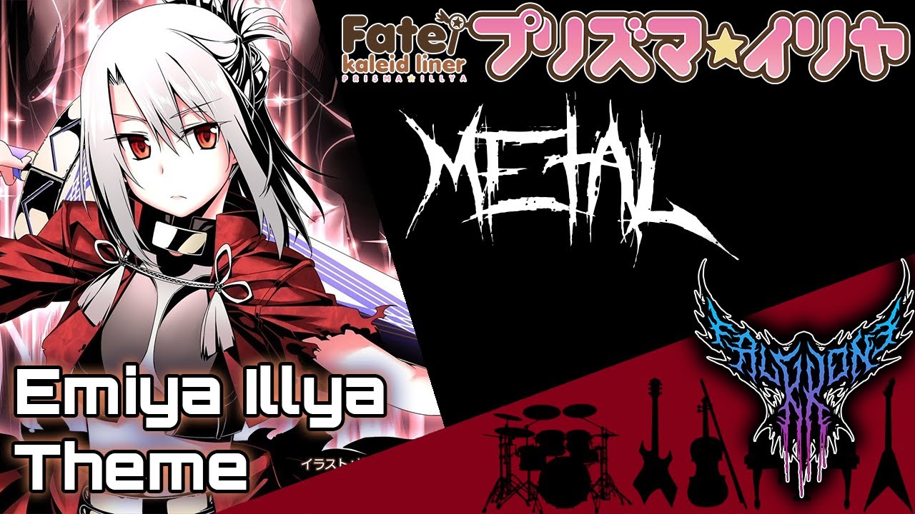 Fate/kaleid liner Prisma Illya -  Emiya Illya Theme 【Intense Symphonic Metal Cover】