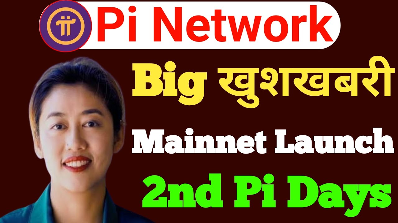 Big खुशखबरी Pioneer | Pi Network Open Mainnet Launch | Pi Network New Update #pinetwork 