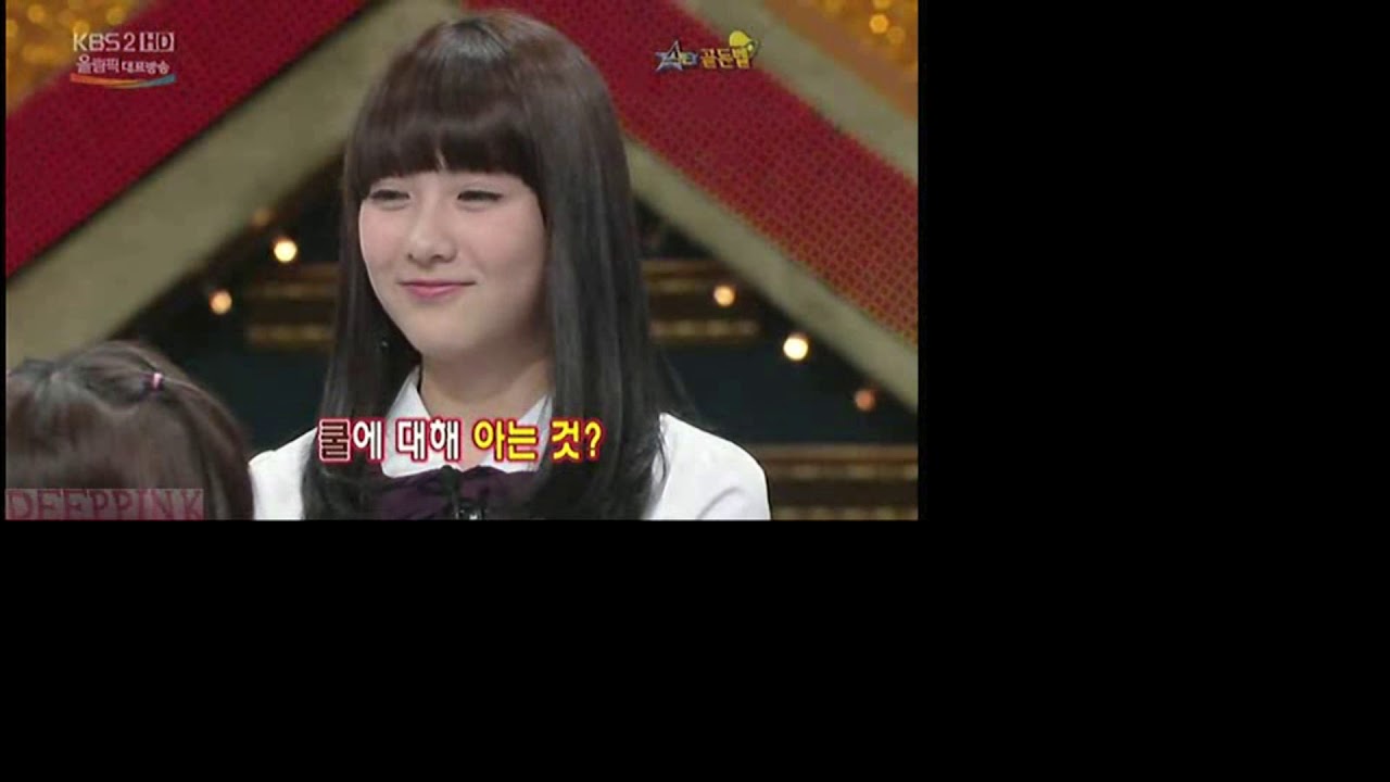 카라 스타골든벨 편집
