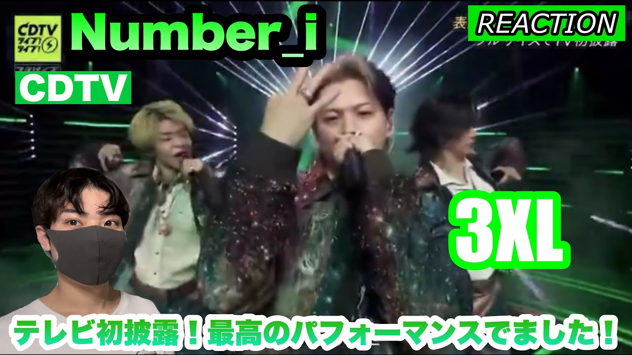 【CDTV】Number_i「3XL」テレビ初披露！愛が伝わる最高のダンスパフォーマンスでました