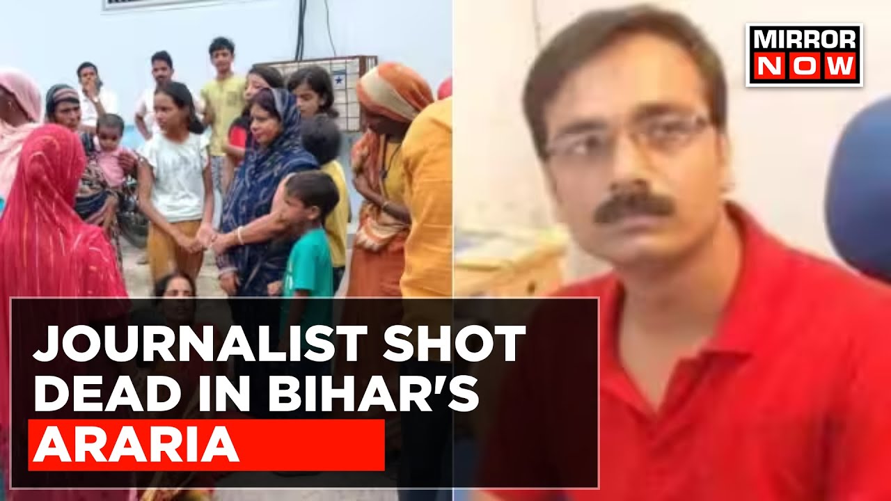 Bihar Shocker: Journalist Vimal Kumar Yadav Shot Dead In Araria, Massive Uproar Erupts | Top News