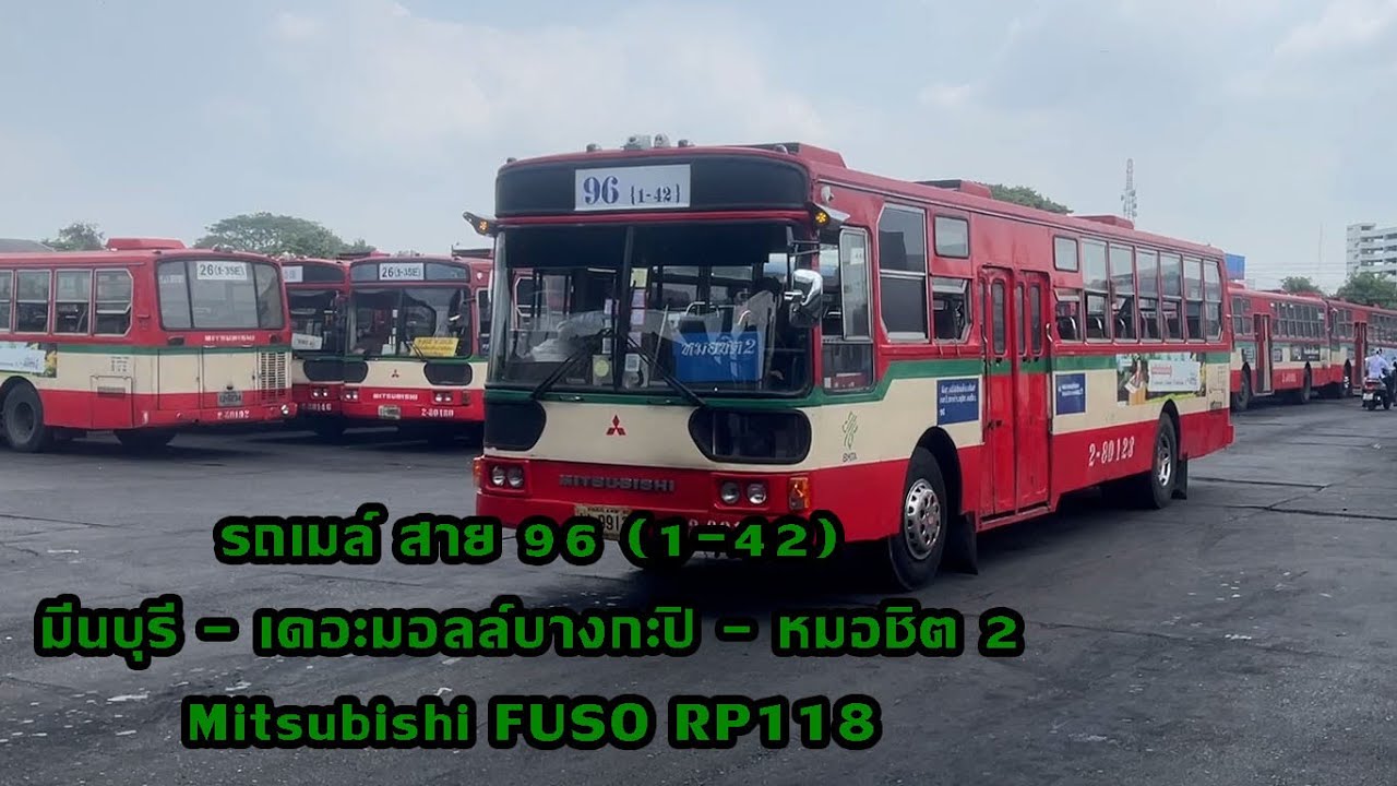 Sim Busfan EP38 รถเมล์สาย 96 (1-42) มีนบุรี - เดอะมอลล์บางกะปิ - หมอชิต 2