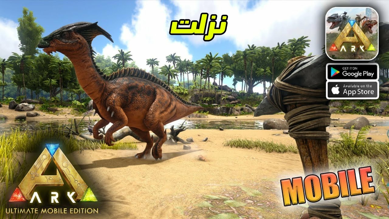 رسميا نزلت اول تجربة للعبة ARK: Ultimate Mobile Edition للاندرويد الجزء الاول #1