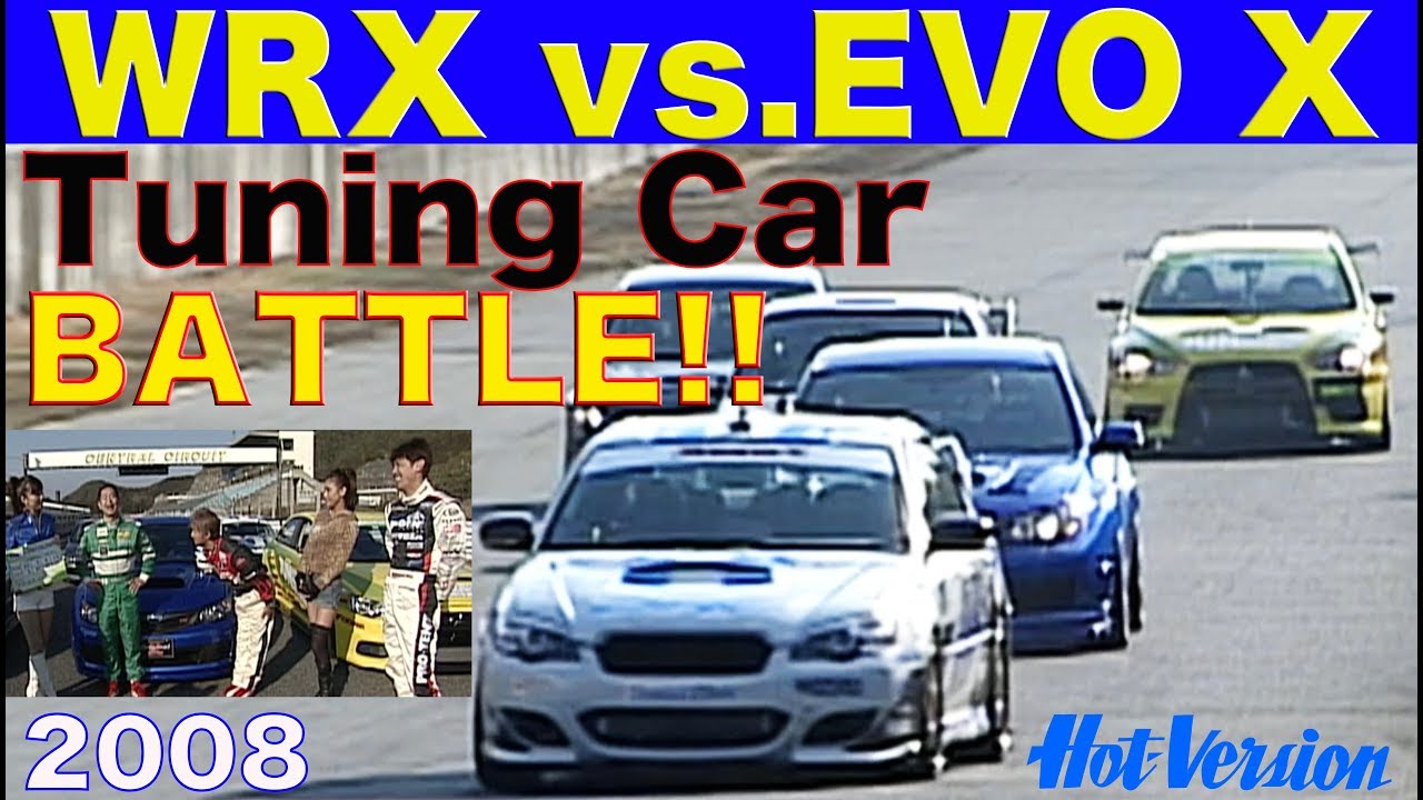 ランエボ10対インプ チューニングマシンバトル!!【Best MOTORing】2008