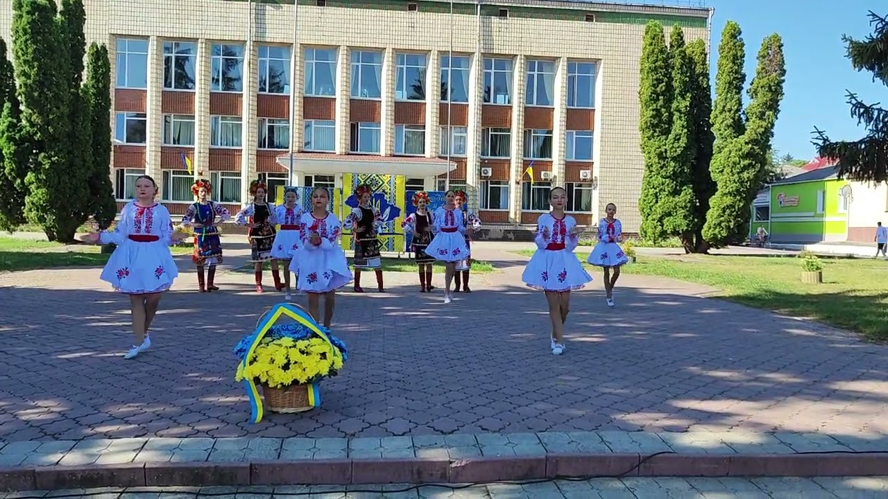 Український привітальний
