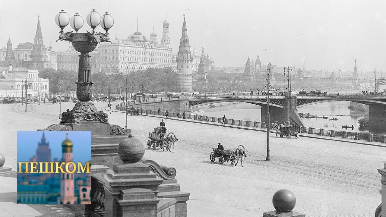 Пешком... Москва. 1910-е @SMOTRIM_KULTURA