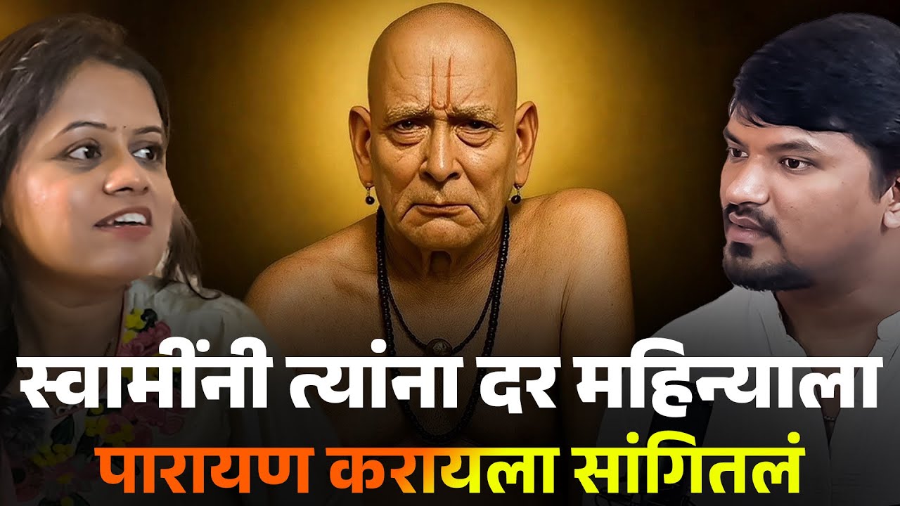 तुमच्या घराला झाडांना काय सांगायचं आहे? | शब्दांशिवाय संवाद कसा होतो? Sagar Pawar