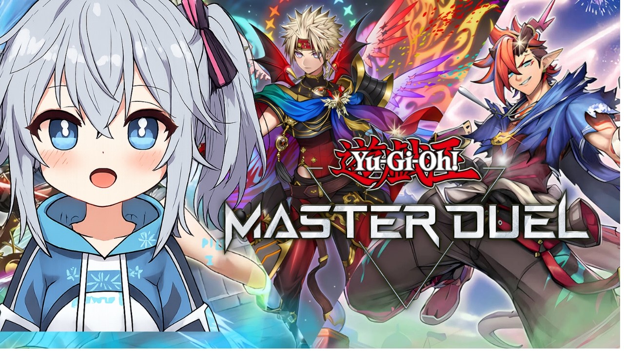 【Yu-Gi-Oh! Master Duel】RESET SESASON