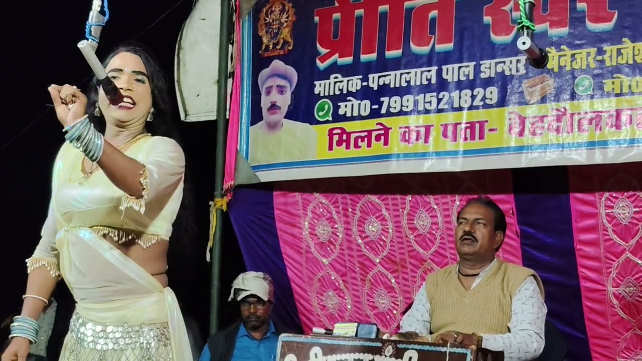 पन्ना लाल की नौटंकी शशि राघवानी की इसी गाने पर मचा तहलका - हम उनसे मोहब्बत करते दिन रात सनम रोते है।
