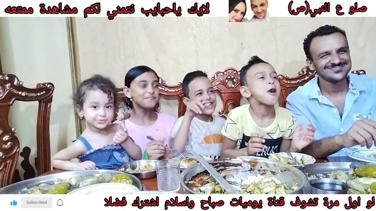 مقلب الريحة الوحشة🤭سابت الاكل وقامت عيطت😭 متوقعة رد فعلها#هههههه#مقلب_الاستفزاز