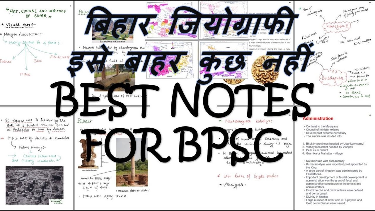 BIHAR GEOGRAPHY JUST IN 1 HOUR || #bpsc67 #bpsc68