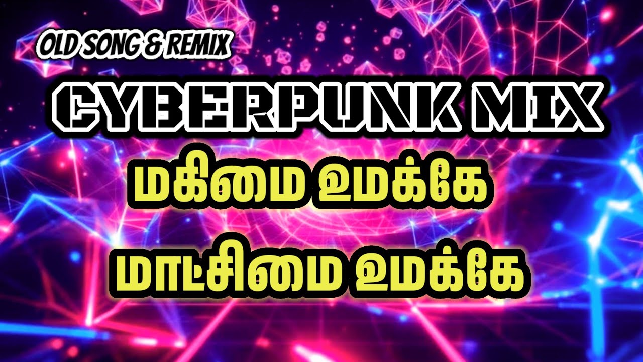 Tamil Christian Song |மகிமை உமக்கே மாட்சிமை உமக்கே|#topsong #viral #youtubemusic