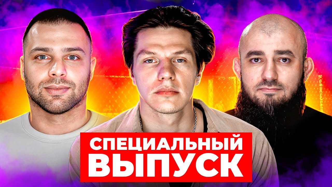 Руководители лиг: Регбист - Гулян - Бадаев. Первая встреча / ПОП-ММА подкаст
