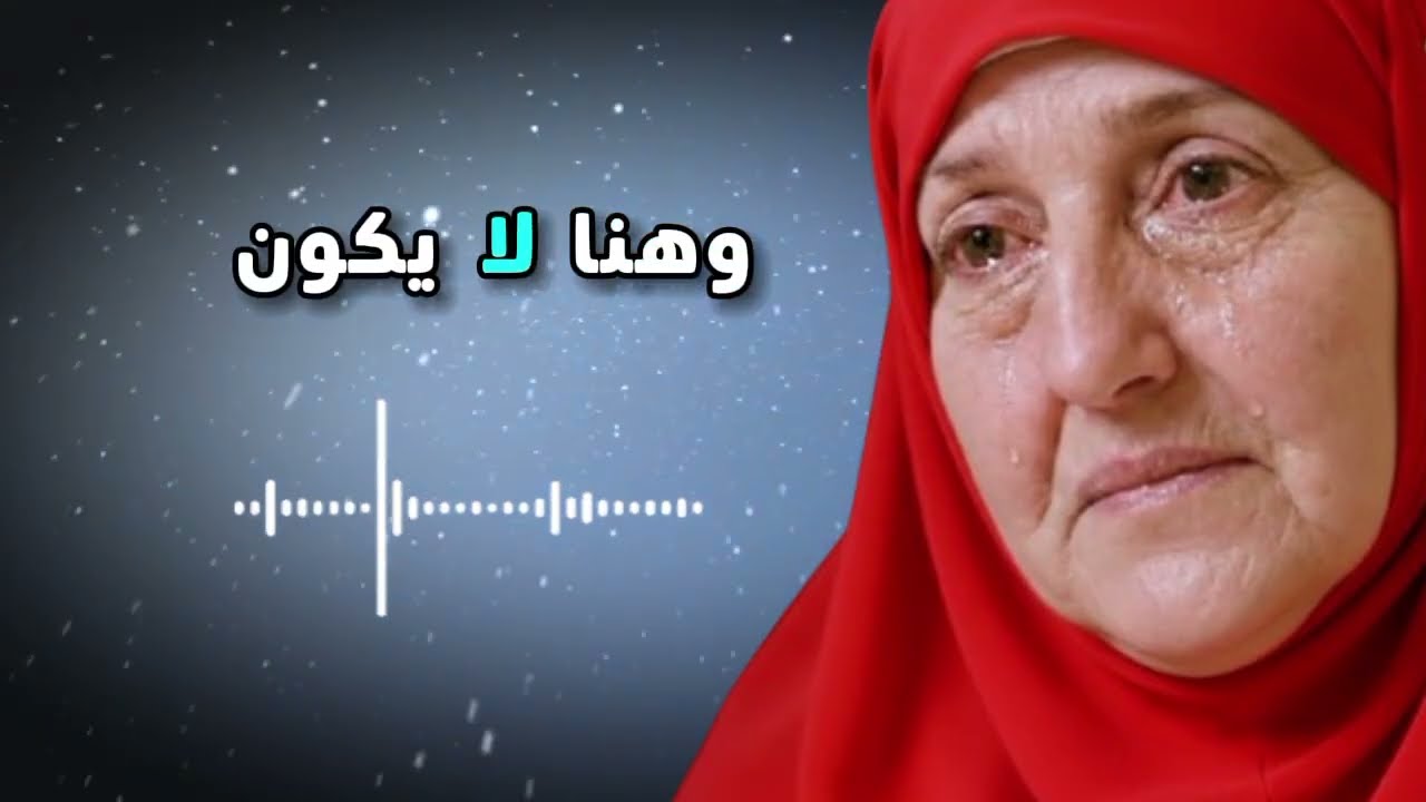 ليلة ١٥ شعبان المباركة | ضع شيئًا في الملح واحصل على الرزق والشفاء | هيفاء يونس 