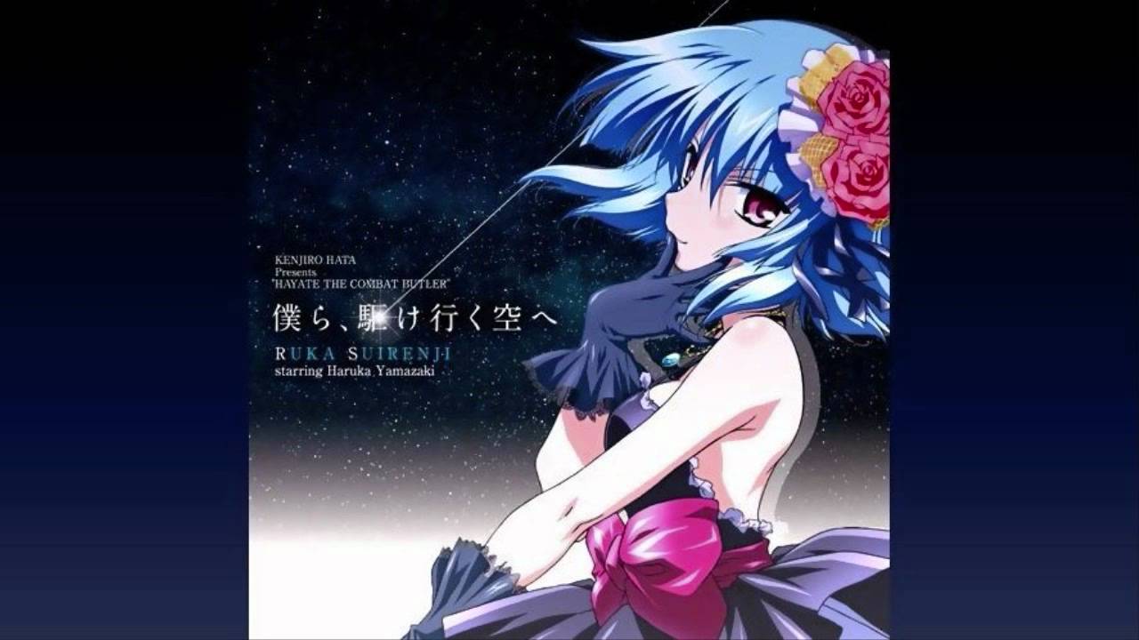 『僕ら、駆け行く空へ』 劇場版 ハヤテのごとく!  OP