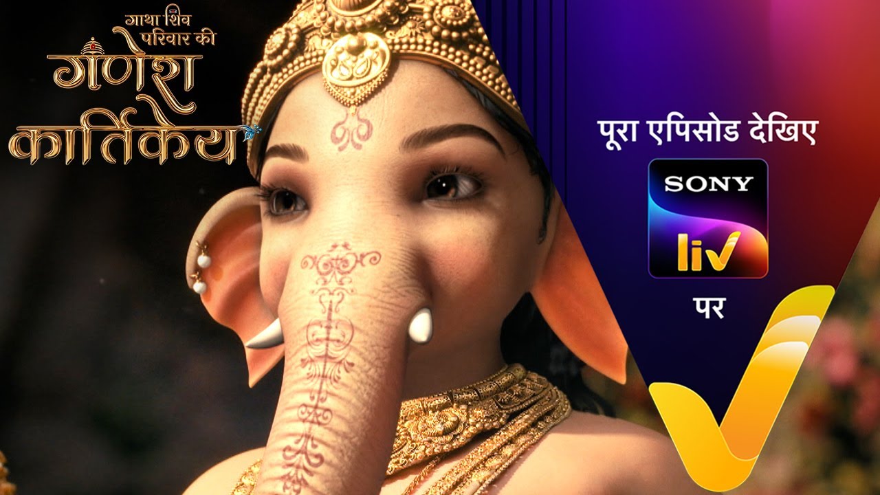 NEW! Gatha Shiv Parivaar Ki Ganesh Kartikey | Ep 15 | 22 Oct 2025 | Teaser