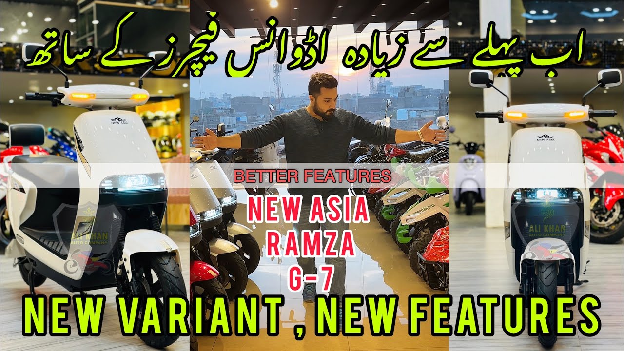 NEW VARIANT | RAMZA G-7 اب پہلے سے بھی بہتر اور اڈوانس فیچرز کے ساتھ | ALI KHAN AUTO COMPANY #akac