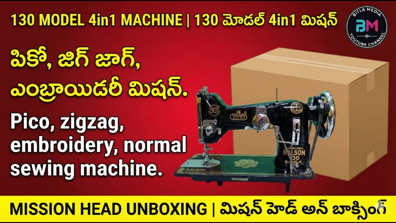 130 model machine head unboxing video for beginners video 2