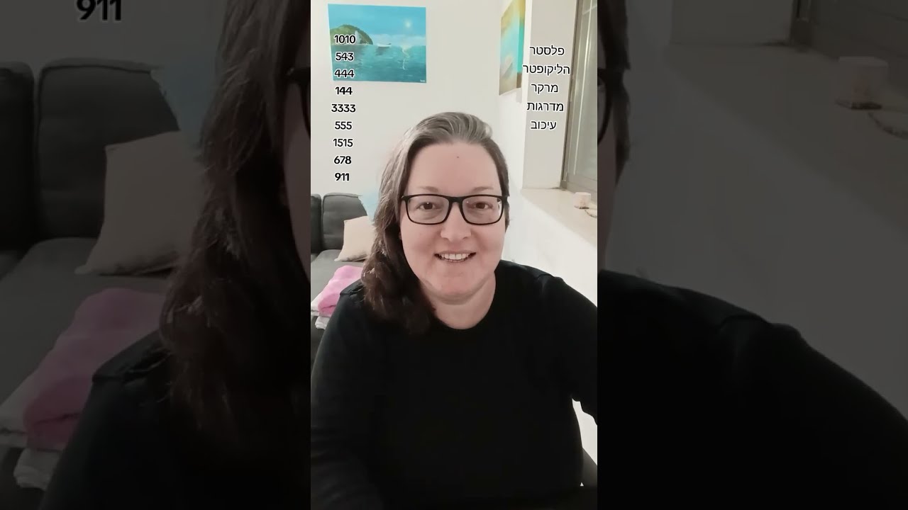 🌻3333🌻 את פורחת ❤️