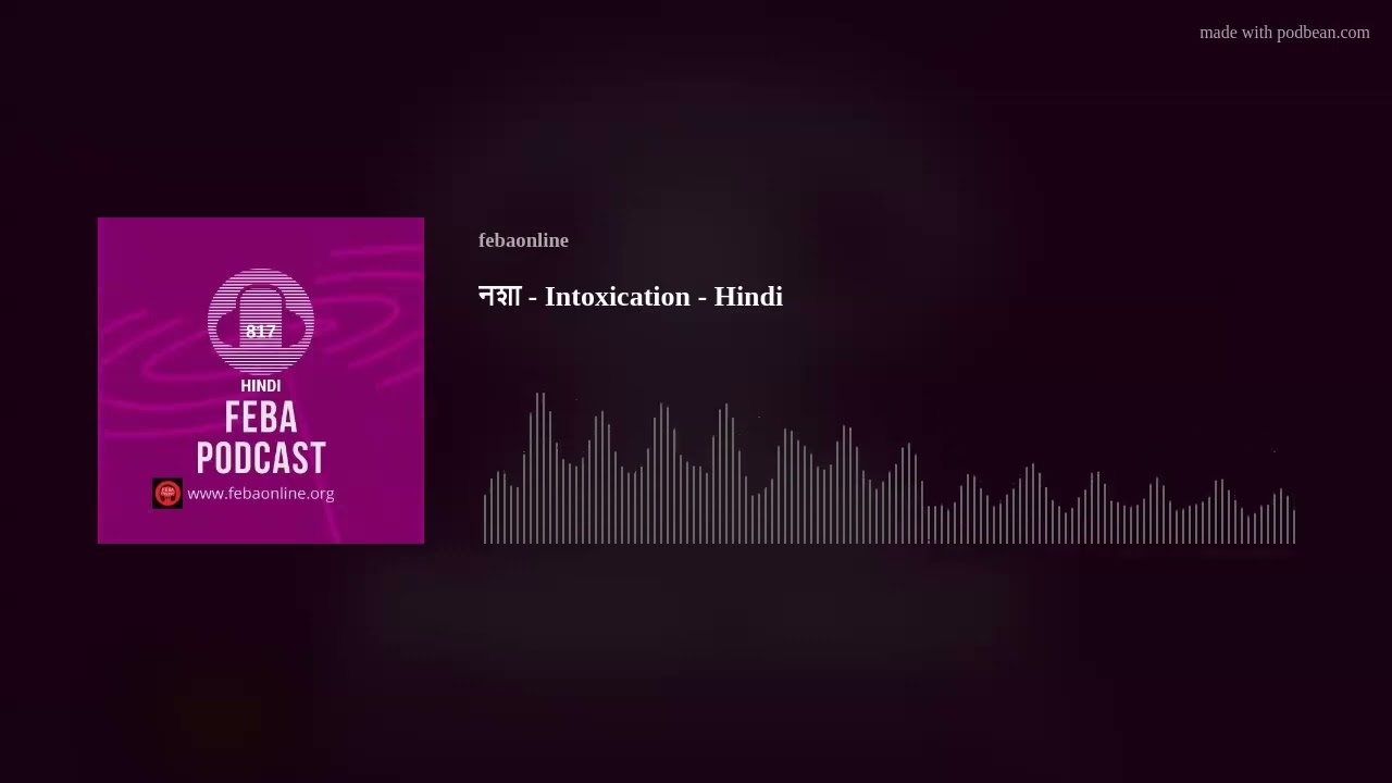 Intoxication   Hindi   28.10.2023