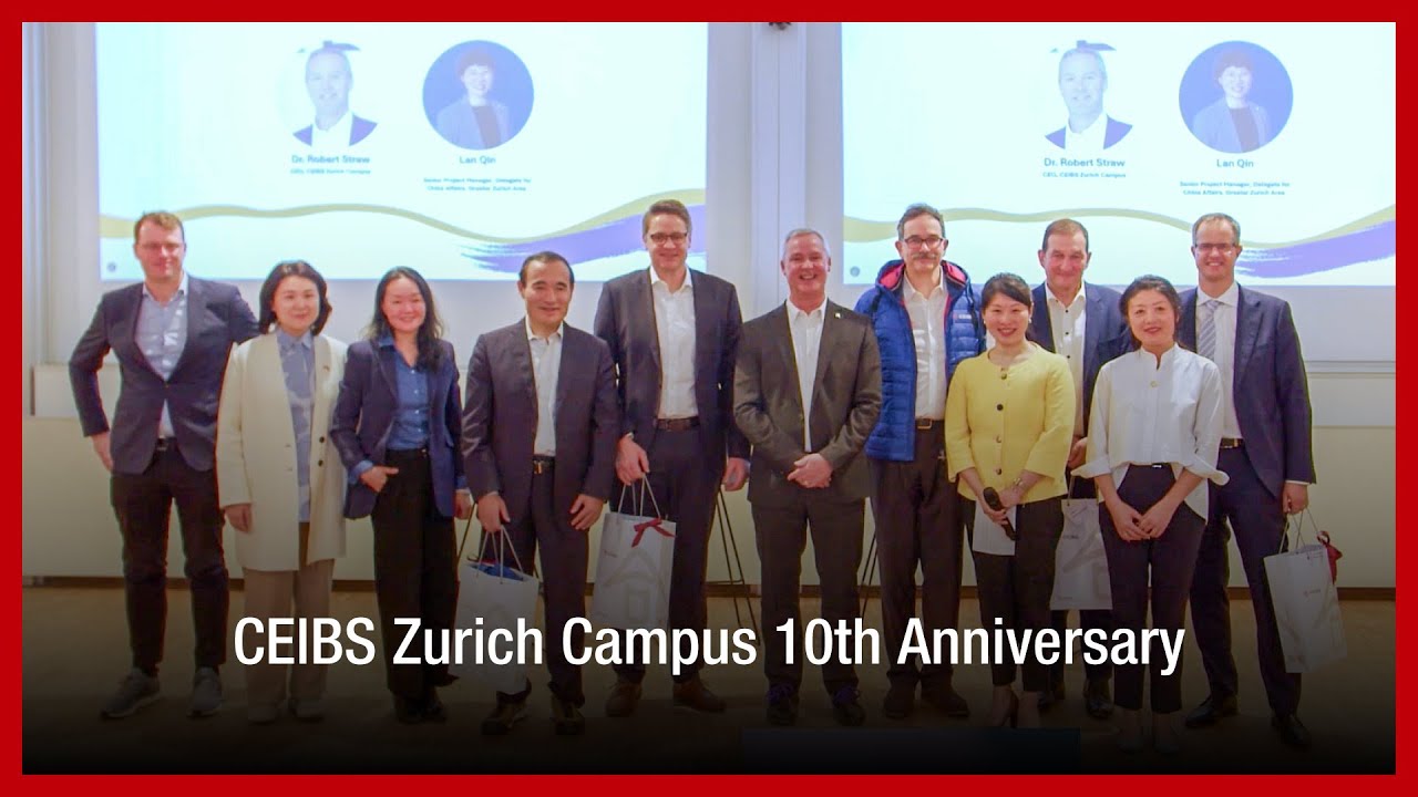 CEIBS Zurich Campus 10th Anniversary & CNY Celebration