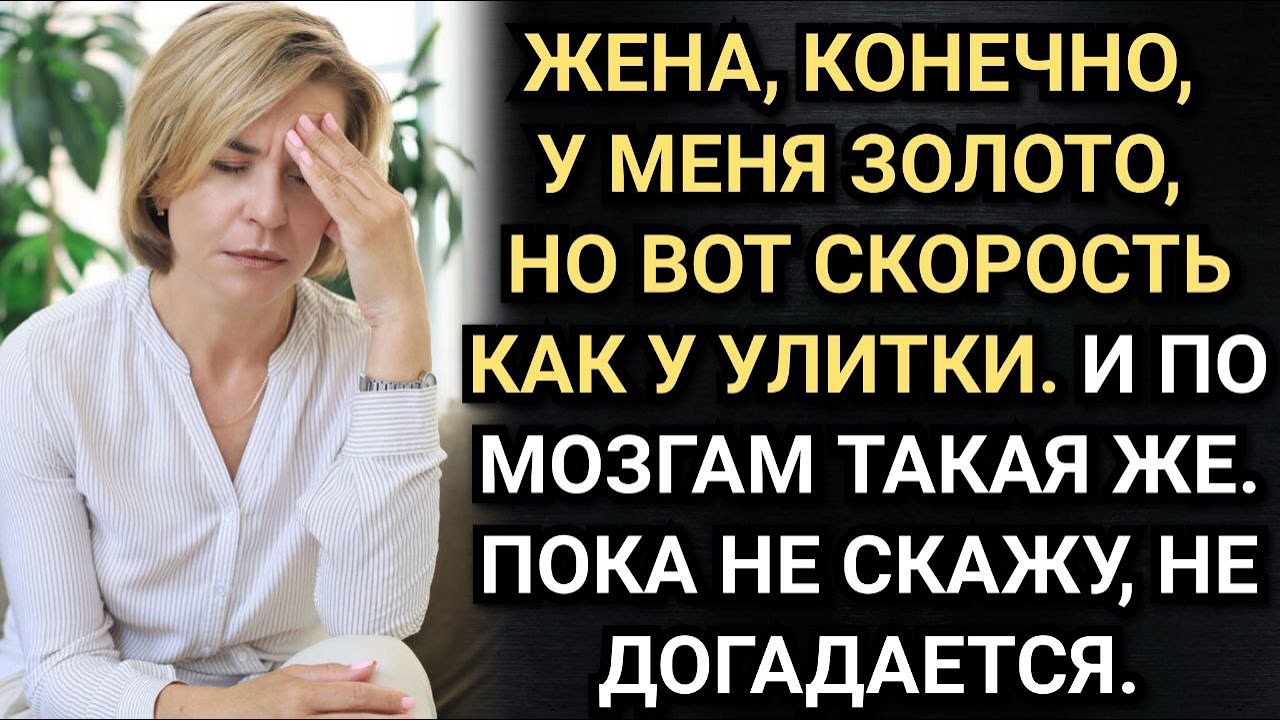 Подумаешь замечание сделал! Нет, чтобы выводы сделать о своей криворукости, она еще нос воротит!