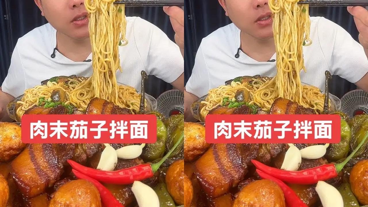 Midnight hunger dream baby food shivering meat egg sausage noodles茄子拌面