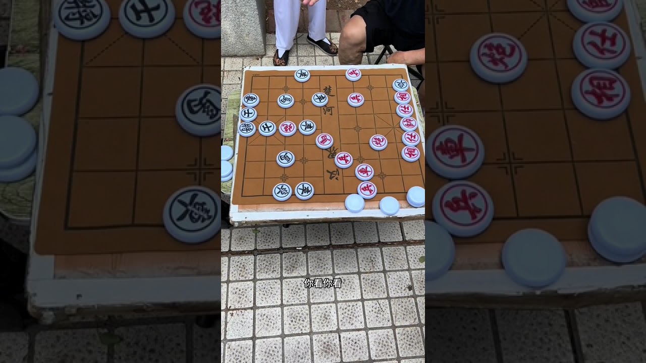 【美娜中国象棋】#象棋 #中国象棋 #王铁锤 #白雪象棋 ...