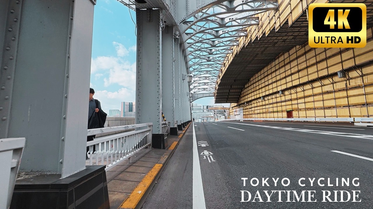 【4K】Tokyo Cycling: Tsukishima to Kanda via Kachidoki Bridge | Bay Area to Historic Downtown (Day)