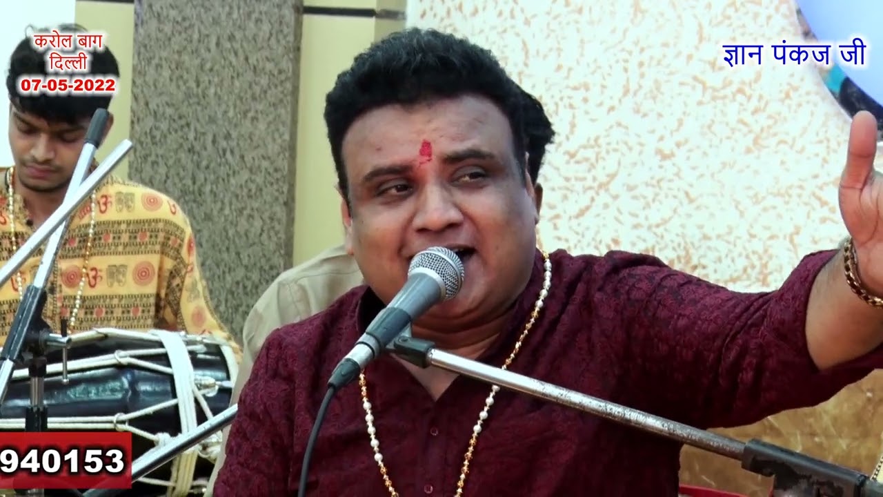 MERE ANGNA MEIN CHAHI BAHAR MERE GHAR MAA AAYi (Sh. Gyan Pankaj Ji)