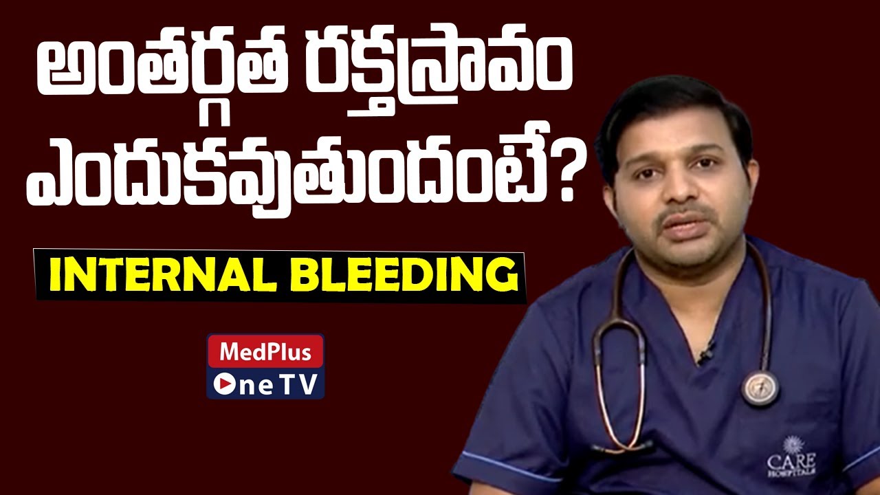Causes and Treatment of Internal Bleeding | Internal Bleeding Treatment | Dr. T Harish | @MedPlus...