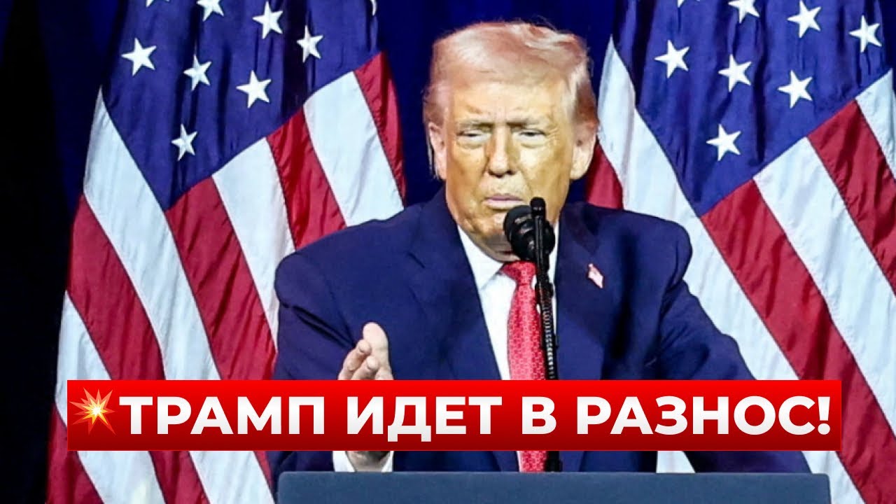 🤯ВОТ ЭТО ПОВОРОТ! Трамп НАПУГАЛ Путина новыми заявлениями. У США сменился ПОДХОД к Кремлю