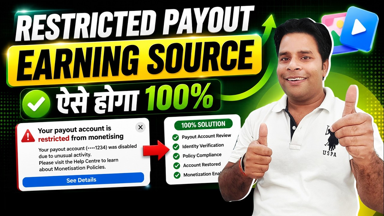 Facebook Payout Source Transfer 100% Kaise Kare?😱| Unusual Activity Problem Solution (2026)