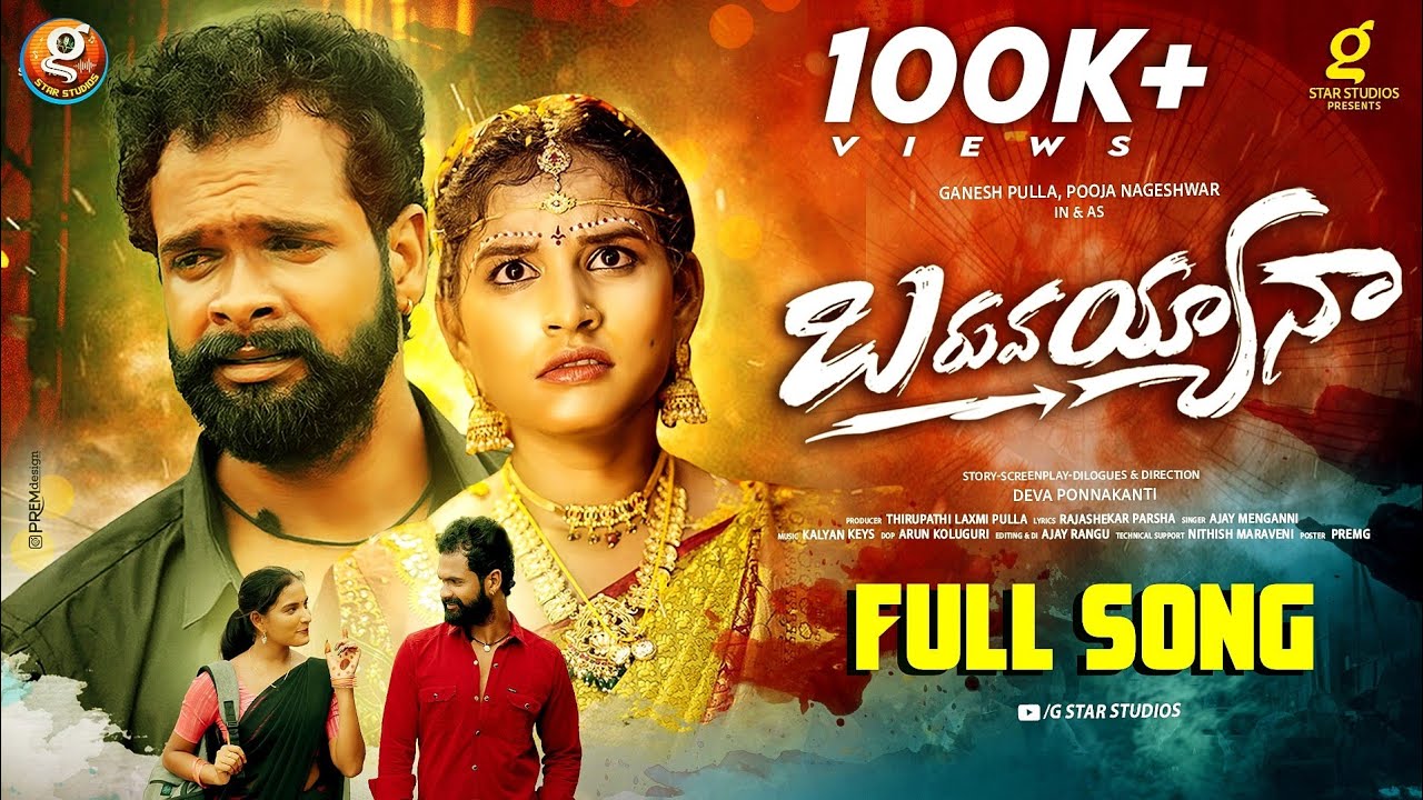 Baruvayyana Full Song | 2026 Love Failure Song | Kalyan Keys | 4K | Ajay Mengani | Pooja Nageshwar |