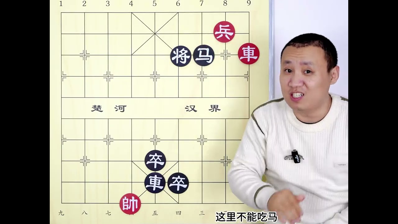 主播摆了两天 引无数象棋高手掉坑 一个马真那么香吗？ #象棋 #象棋残局