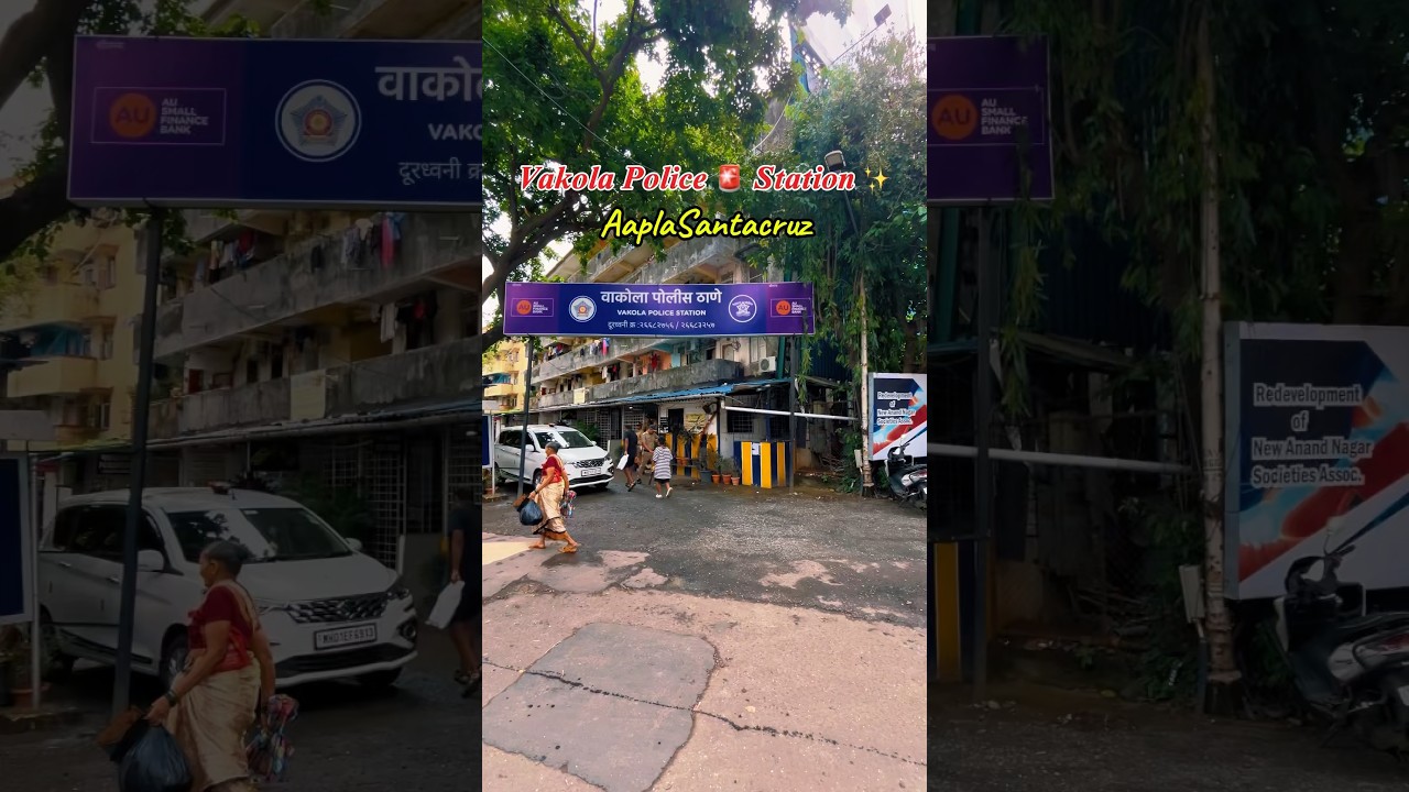 Vakola Santacruz Police Station 🚨