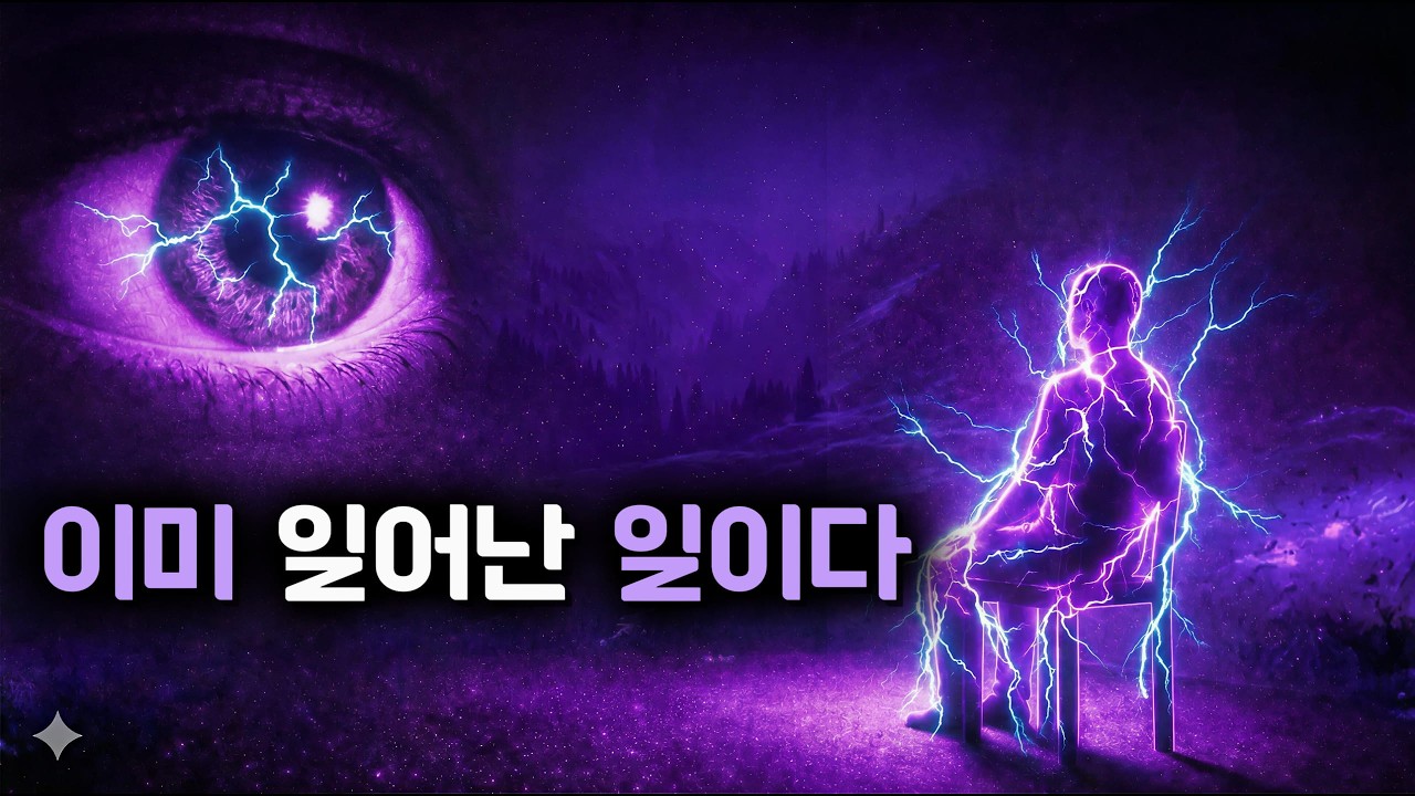 결과보다 먼저 도착하는 미래의 신호