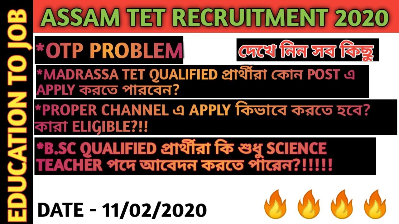 ASSAM TET ONLINE APPLY||DOUBT CLEAR SESSION-3||2020||MUST WATCH BEFORE APPLY 🔥🔥🔥