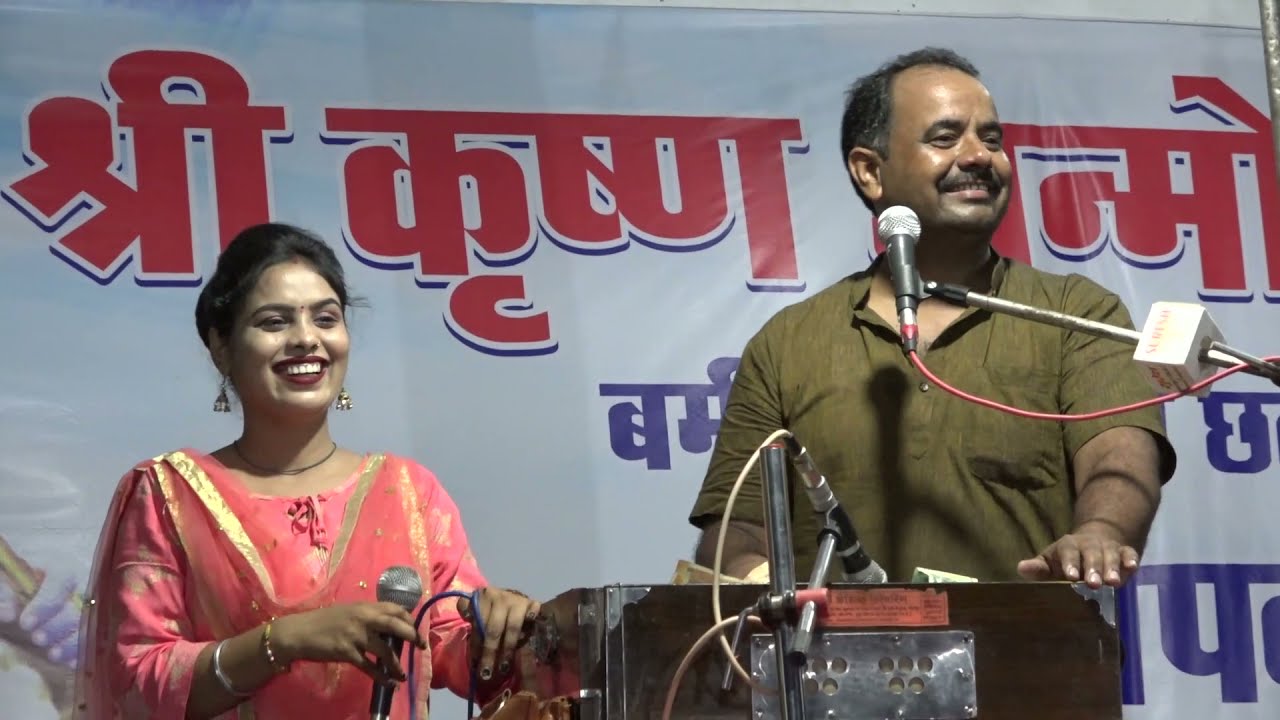 जबर्दस्त हास्य जबाबी बुंदेली लोकगीत पूजा मासूम  जय प्रकाश पटैरिया  7067780231
