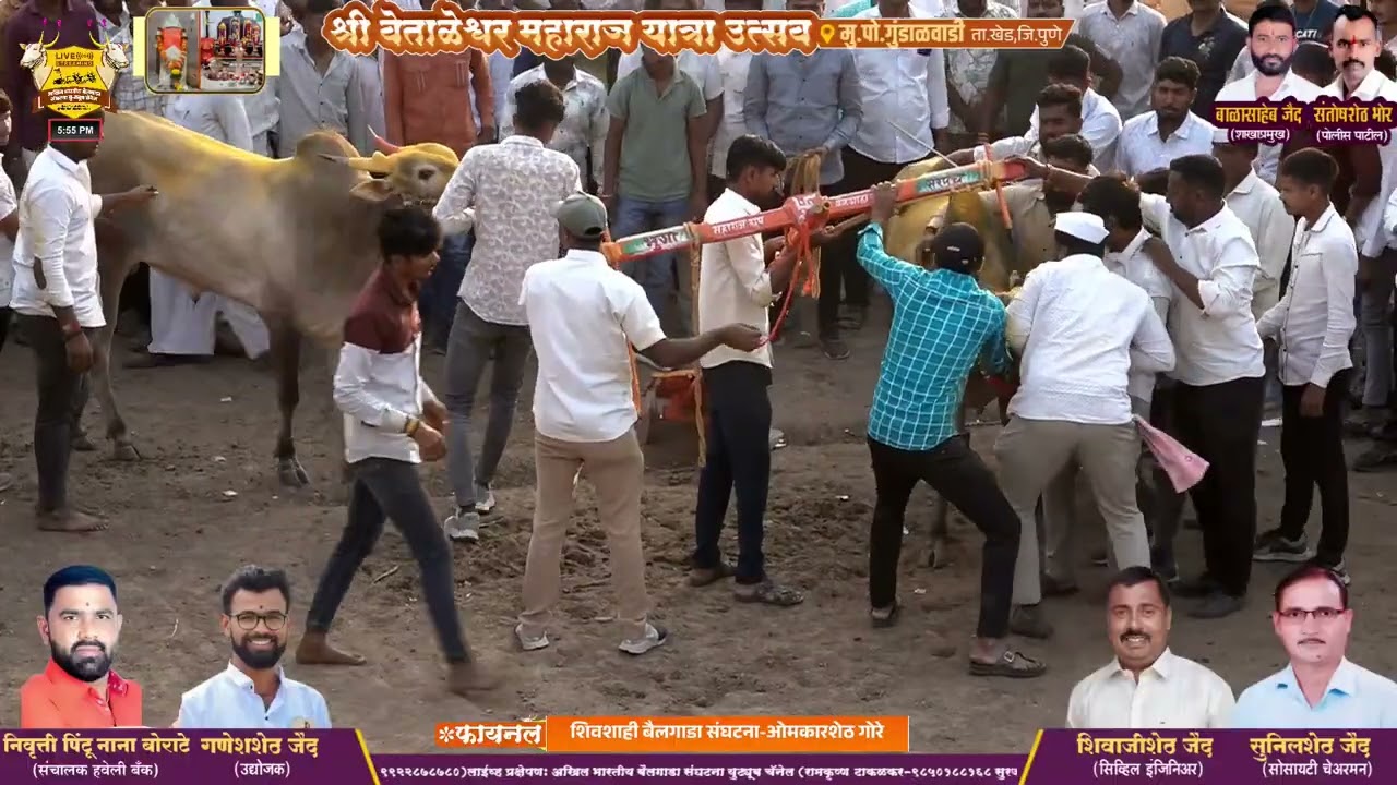 श्री वेताळेश्वर महाराज यात्रा उत्सव २०२६ || गुंडाळवाडी || पहिला दिवस || फायनलच्या सर्व बाऱ्या