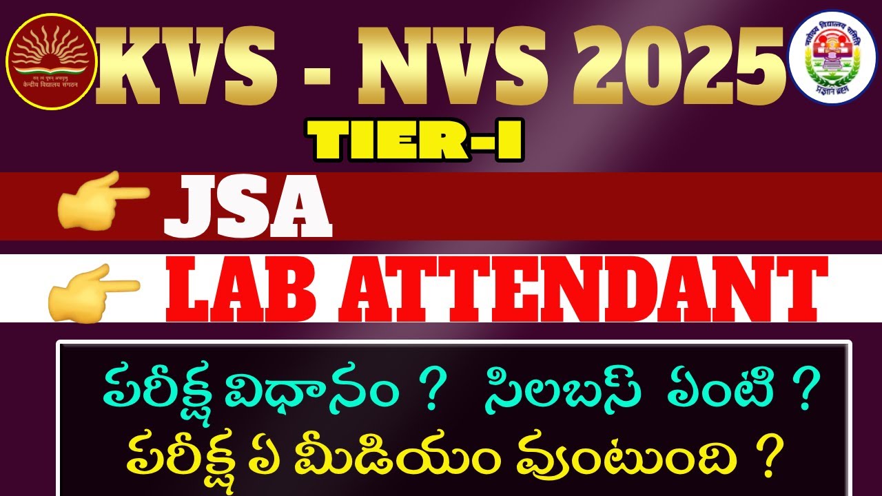KVS - NVS 2025 || JSA & LAB ATTANDENT || EXAMS PATTERN, SYLLABUS, MEDIUM(T/M)/(E/M) || FULL DETAILS
