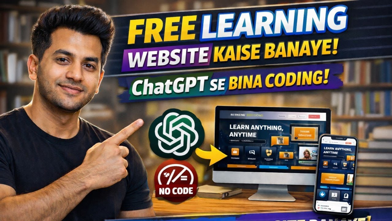 How to create own tution website | How to create own coaching app 