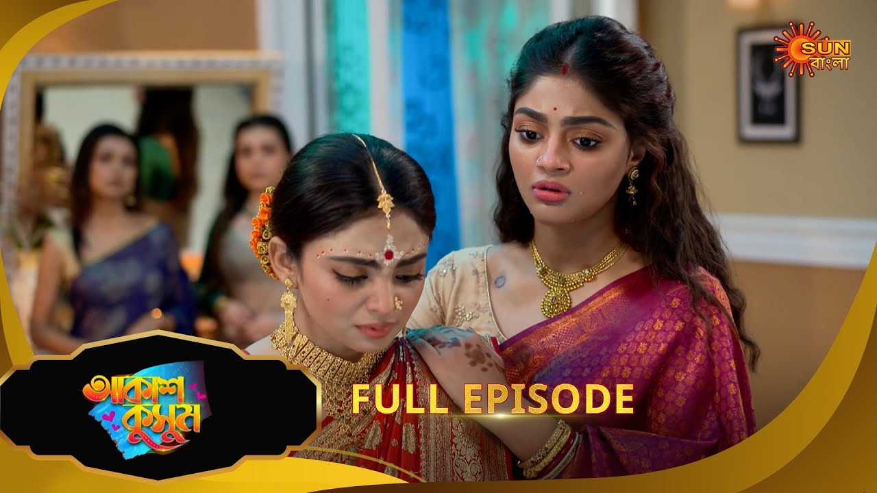 Akash Kusum - Full Episode | 18 May 2025| Full Ep FREE on Sun NXT | Sun Bangla