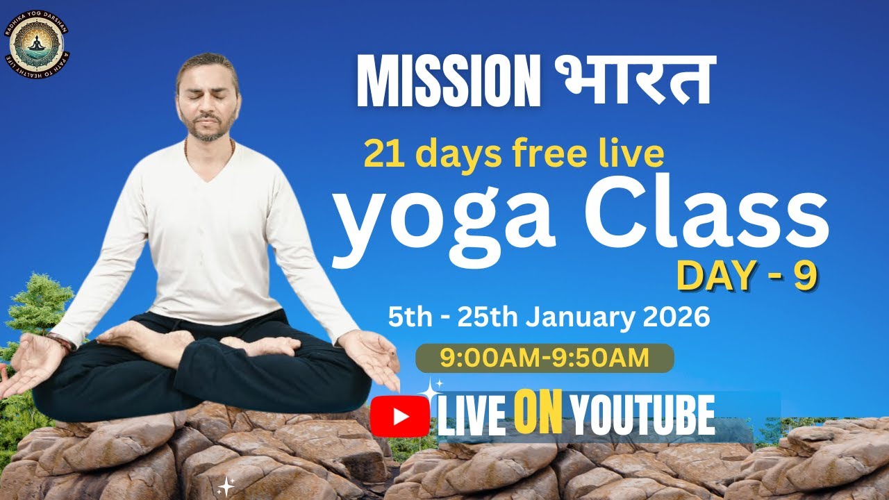 Live 21 Days Yoga Class #yoga #meditation #weightloss