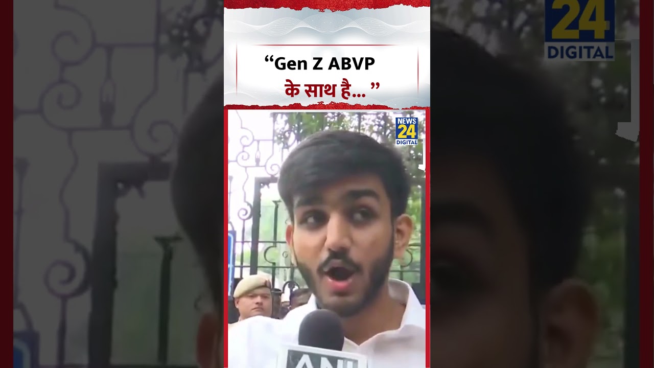 Aryan Maan: &ldquo;Gen Z ABVP के साथ है... &rdquo; #shorts #abvp #genz