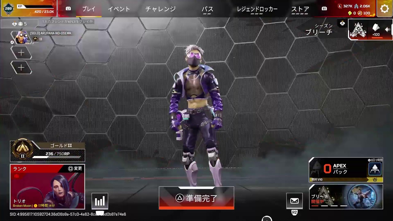 S28のんびりソロランク
