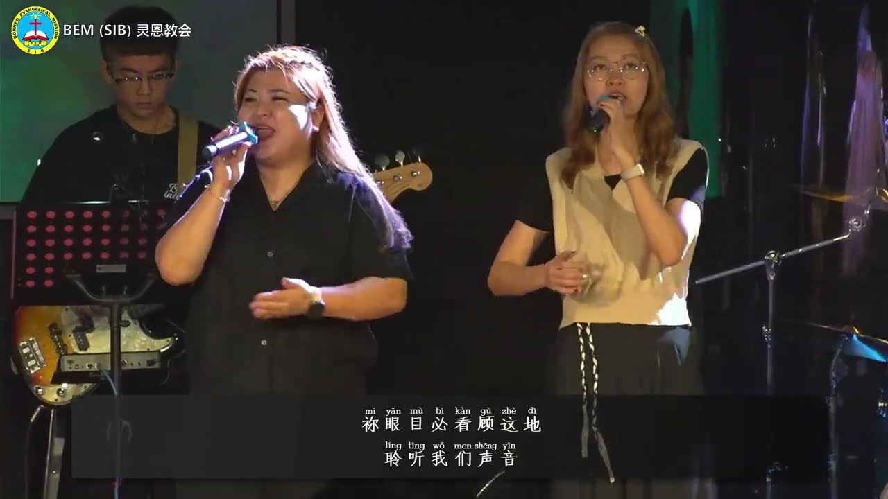 15 Feb 2026 【为荣耀的创造 | 祢的眼目看顾这地 | ⁠我是承载神荣耀的器皿 | ⁠深不见底的爱 | 我们等候爱慕耶稣】Worship Moment
