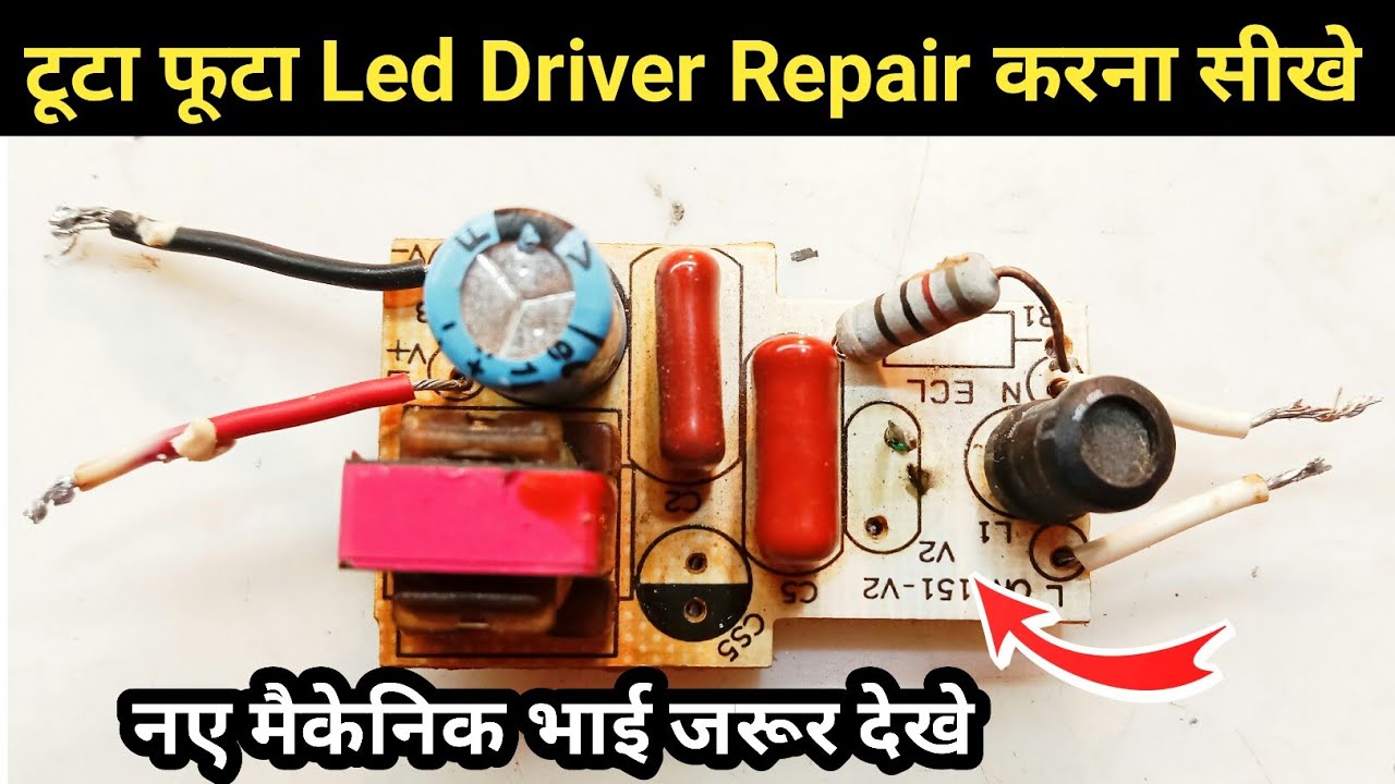 टूटा फूटा Led Driver Repair करना सीखे | how to repair led driver at home | Vishwakarma ji technical|